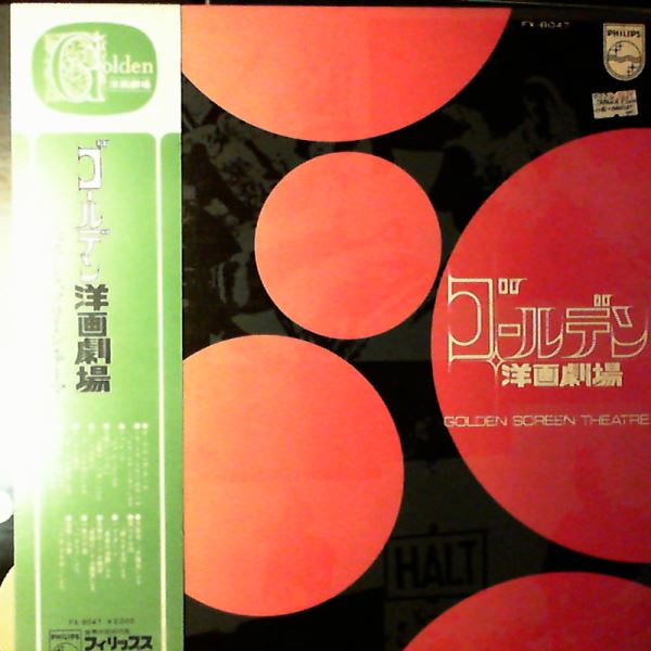 Philip Claude Orchestra — Golden Screen Theatre
