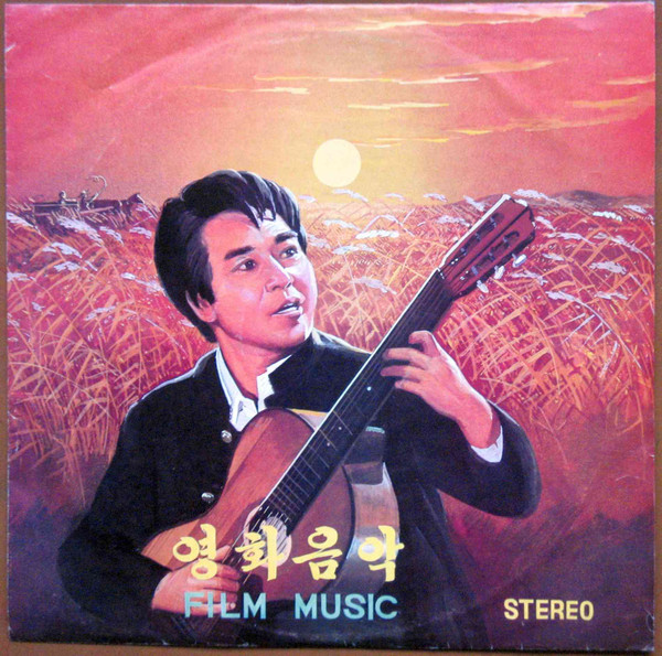 Various Artists — Film Music