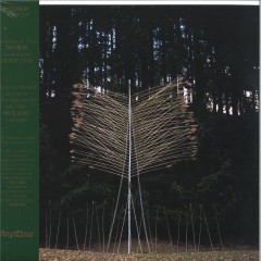 Interior — Sculpture of Time (Apocalypse)