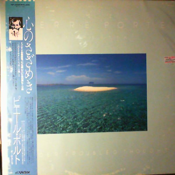 Porte Pierre Orchestra — Tender Troubled Thought