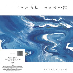 Ayane Shino — River The Timbre Of Guitar #2