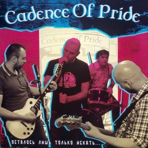 Cadence Of Pride — Осталось Лишь Только Искать…