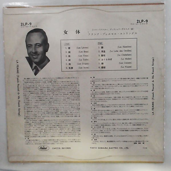 Pourcel Franck And His French Strings — Les Baxter's La Femme