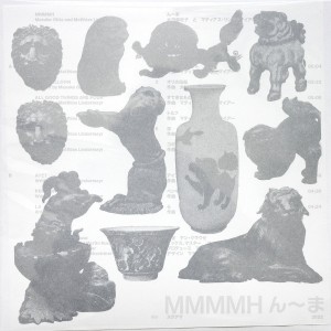 Masako Ohta / Matthias Lindermayr — MMMMH