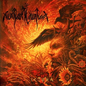 Nokturnal Mortum — Verity - Істина