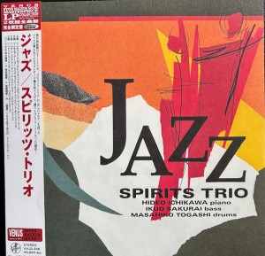 Spirits Trio — Jazz