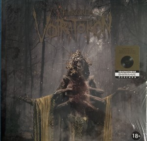 The Korea — Vorratokon