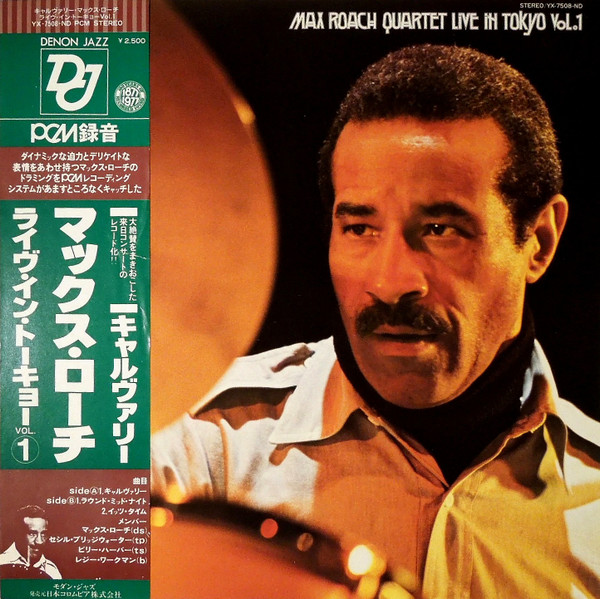 Roach Max Quartet — Live In Tokyo Vol.1