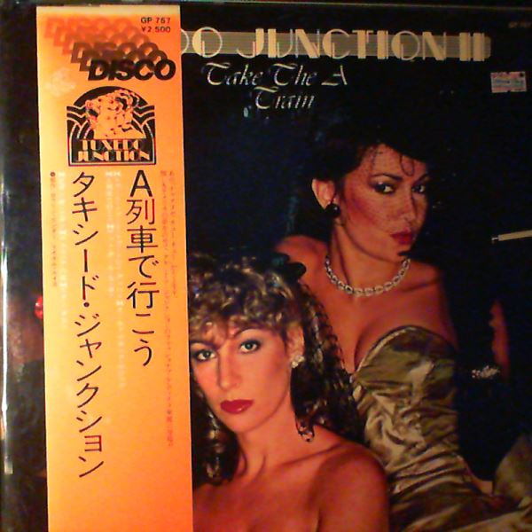 Tuxedo Junction — Tuxedo Junction 2 Take The A Train