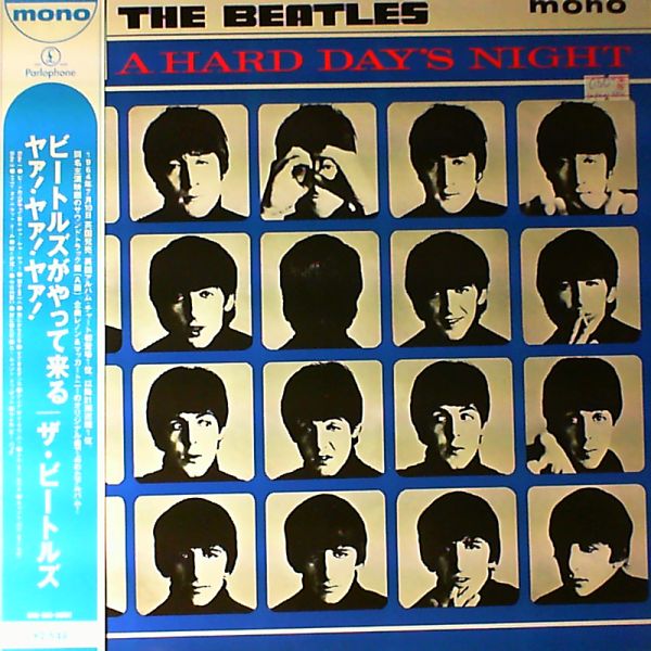 Beatles — Hard Day's Night