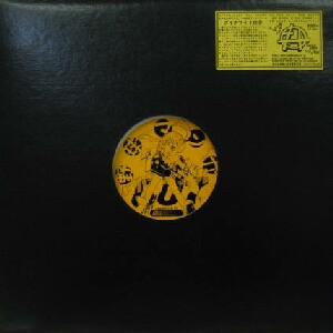 Various Artists — Soundtrack!
