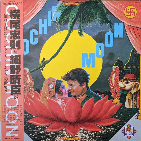 Haruomi Hosono And Tadanori Yokoo — Cochin Moon