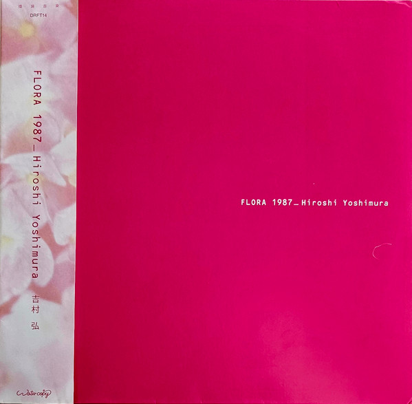 Hiroshi Yoshimura — Flora