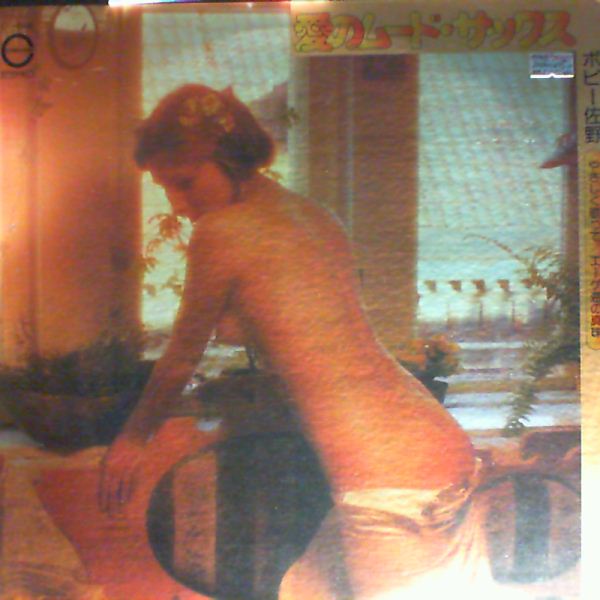 Sano Bobby — Mood Sax of Love / Collection of musical compositions using of saxophone