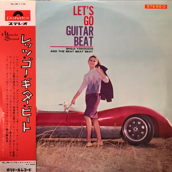 Shoji Yokouchi And The Beat Beat Beat — Let's Go Guitar Beat