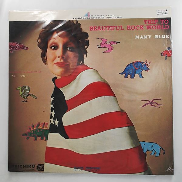 Sound Creation — Trip To Beautiful Rock World - Mamy Blue -