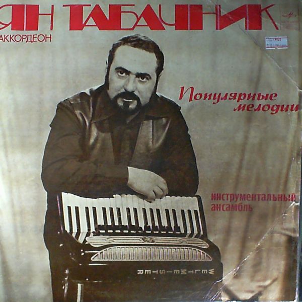 Tabachnik Jan — Popular melodies