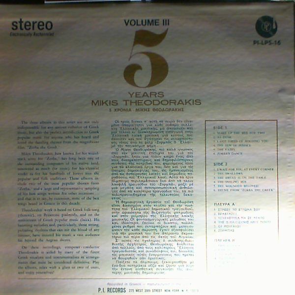 Theodorakis Mikis — 5 years volume 3