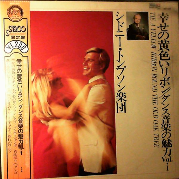 Thompson Sydney & His Orchestra — Tie A Yellow Ribbon Round The Old Oak Tree