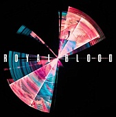 Royal Blood — Typhoons