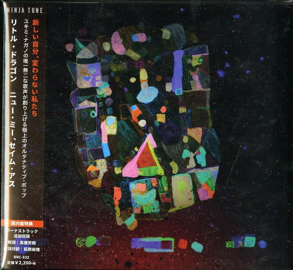 Little Dragon — New Me, Same Us