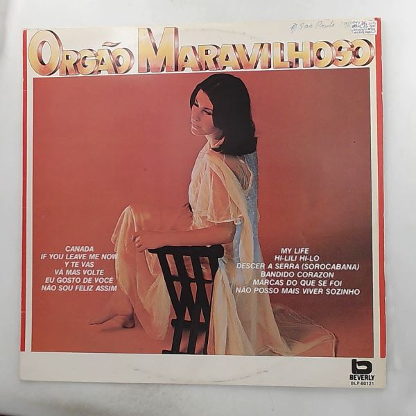 Unknown Artist — Orgao Maravilhoso (Organo Maravilhoso)