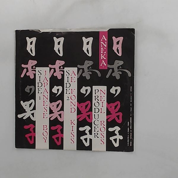 Aneka — Japanese Boy