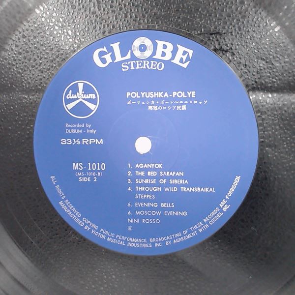 Various Artists — Love Story - My Favorite Pops Around The World