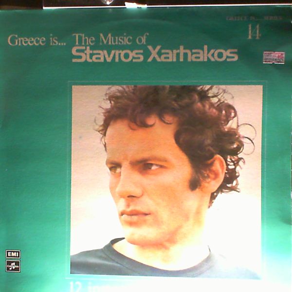 Xarhakos Stavros — Greece Is.....The Music Of Xarhakos Stavros