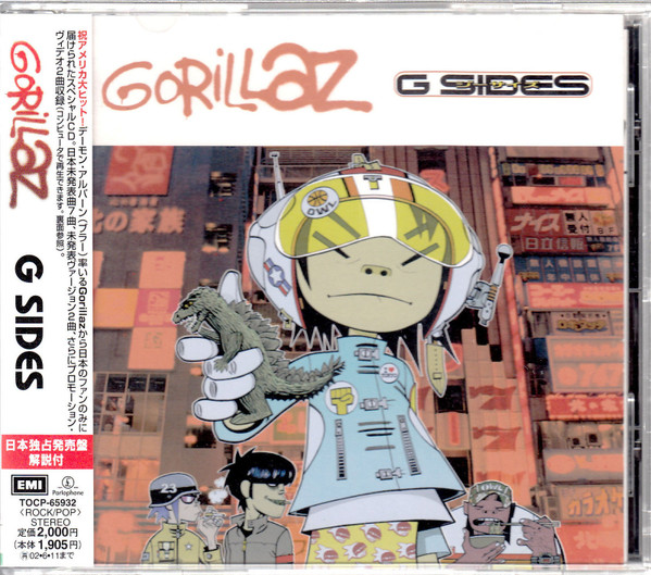Gorillaz — G Sides
