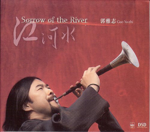 Guo Ya Zhi — Sorrow Of The River 江河水