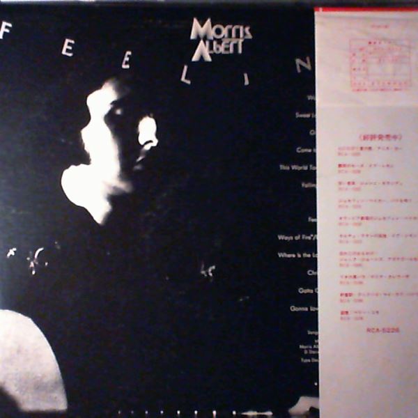 Albert Morris — Feelings