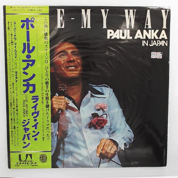 Anka Paul — Anka Paul In Japan - Live - My Way