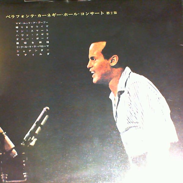 Belafonte — Belafonte At Carnegie Hall