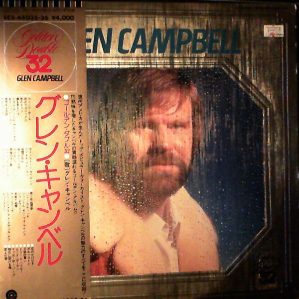 Campbell Glen — Golden Double 32