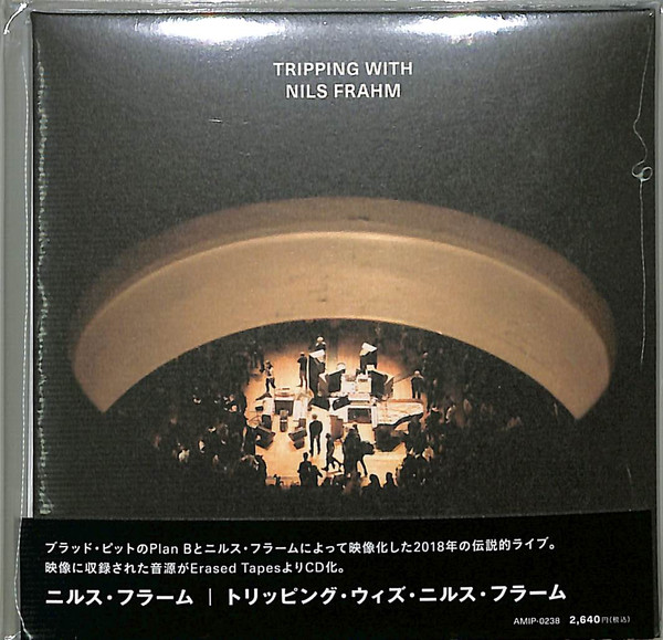 Nils Frahm — Tripping With Nils Frahm