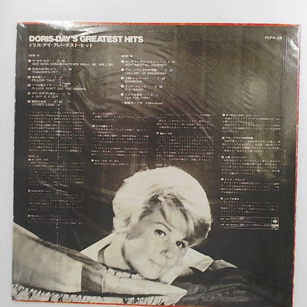 Day Doris — Greatest Hits