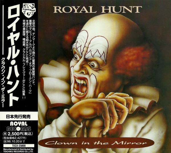 Royal Hunt — Clown In The Mirror