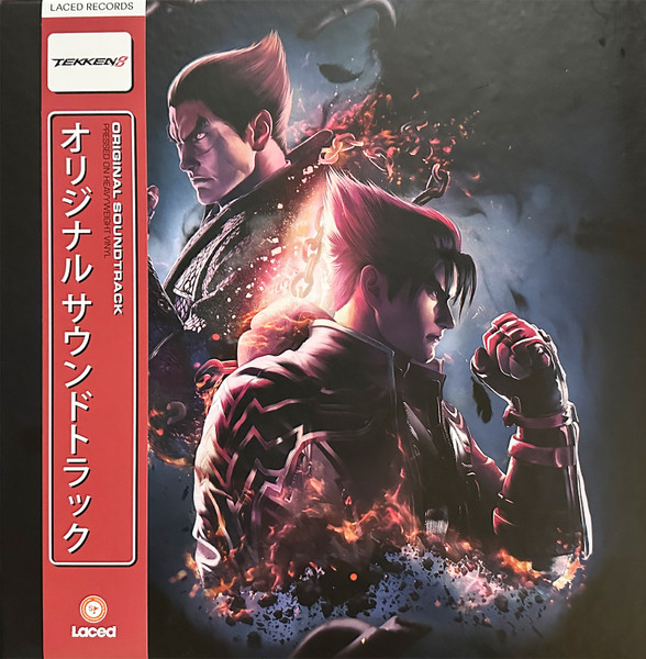 Various — Tekken 8™ Original Soundtrack