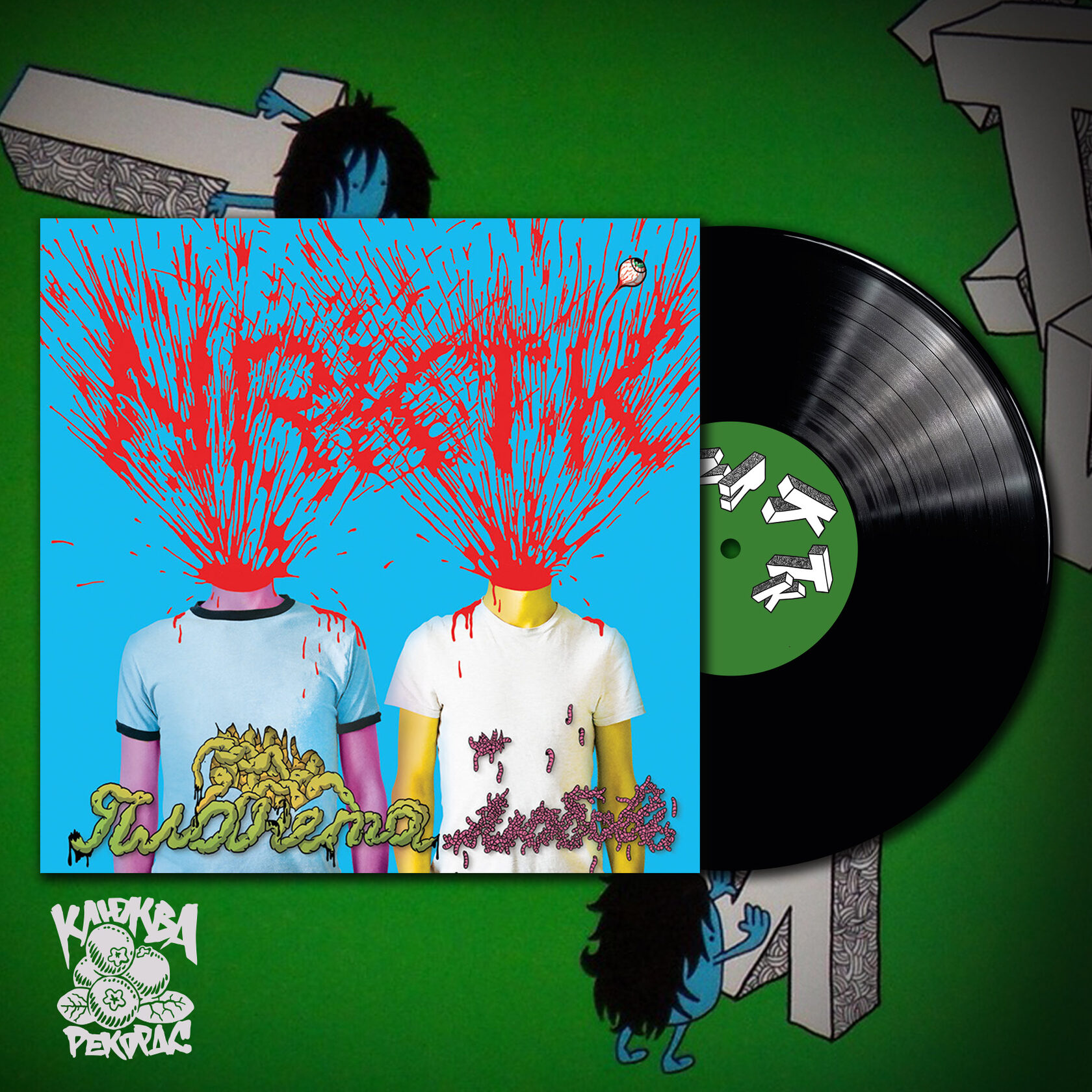 NRKTK — Планета Любовь