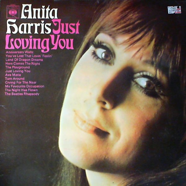 Harris Anita — Just Loving You