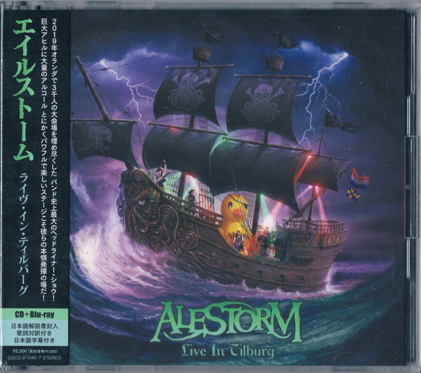 Alestorm — Live In Tilburg