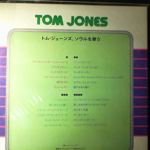 Jones Tom — Gem