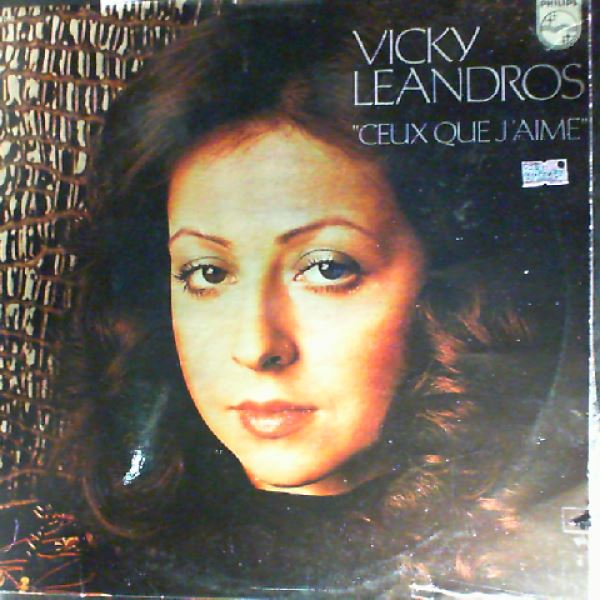 Leandros Vicky — Ceux Que J'Aime