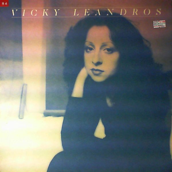 Leandros Vicky — Leandros Vicky
