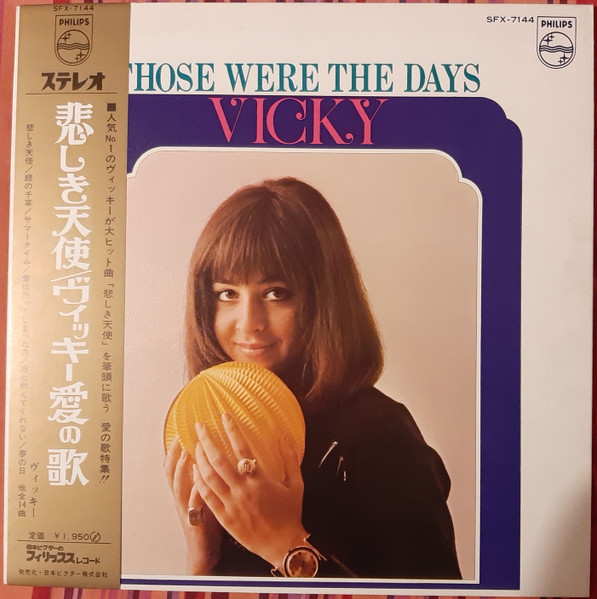 Leandros Vicky — Those were the days