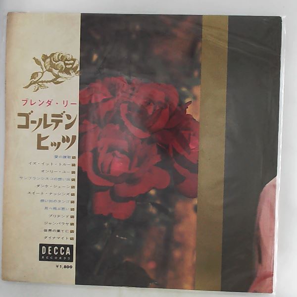 Lee Brenda — Lee Brenda Golden Hits