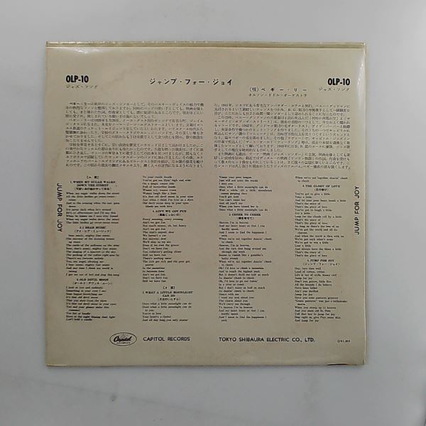 Lee Peggy — Jump For Joy