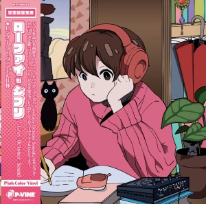 Grey October Sound — Lo-Fi Ghibli
