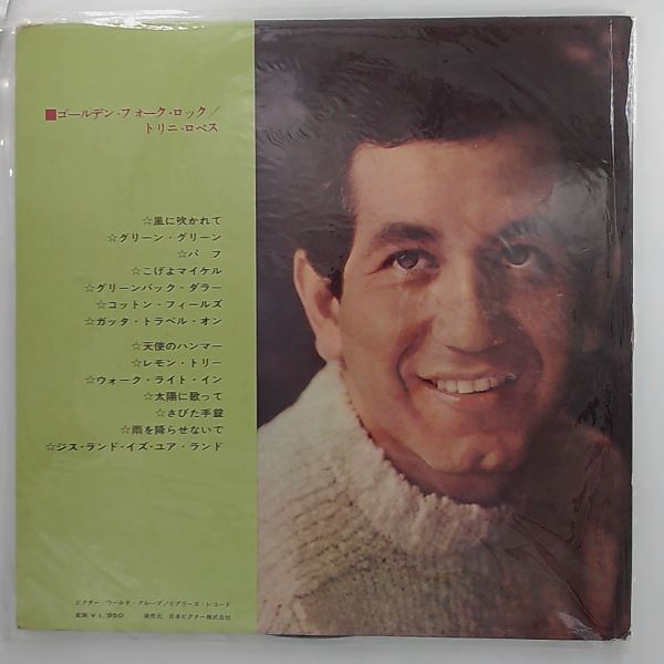 Lopez Trini — Golden Folk Album